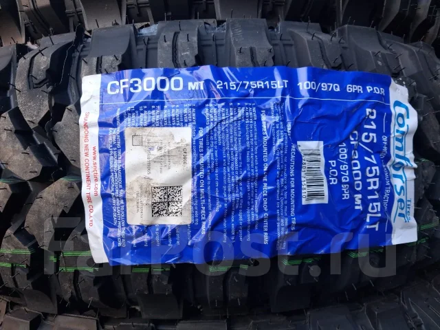 Comforser CF3000. ����� mt, 2026 ���, ����� ����