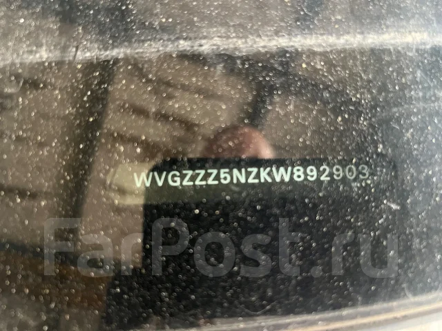 Volkswagen Tiguan. 5NZ, DFG ����