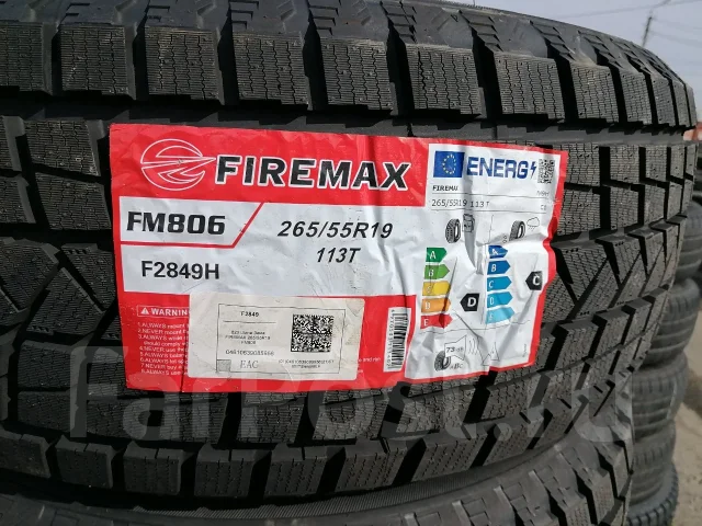Firemax. �����������, 2026 ���, ����� ����