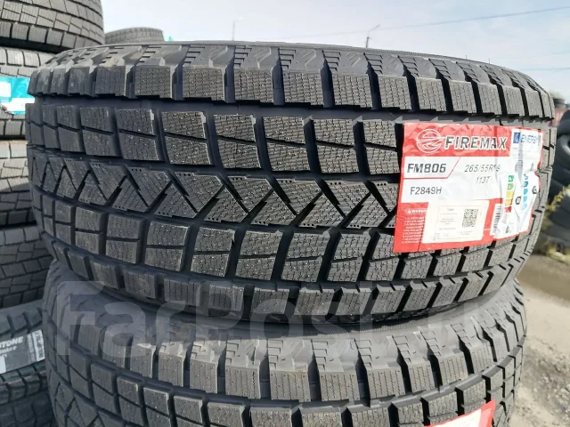 Firemax. �����������, 2026 ���, ����� ����