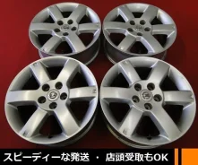 Kosei Glamic LX-S 5H