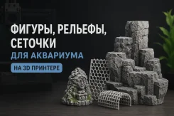 ������, ���������. ��� ����� �� ������������ ����
