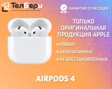 Apple AirPods 4 ����