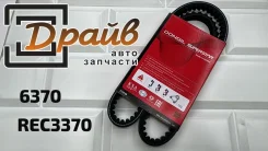 ������ �������� 1195011M02 9136716210 3370 6370 Dongil 1195011M02 ����
