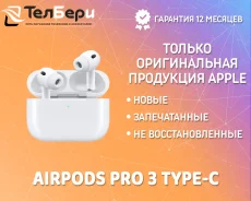 Apple AirPods Pro 3 ����