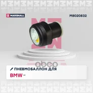 ������������ | ��� ����/��� | BMW X5 (E70, F15) 07-, BMW X6 (E71, F16) 08- Marshall ���. M8020832 M8020832 ����