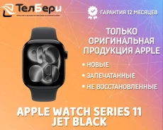 Apple Watch Series 11. GPS, NFC, IP68. ��� ����� �� ������ ����