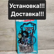 ����������� ��������� ��� Toyota 4E-FE 04111-11140 ����