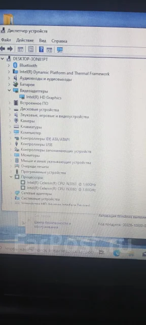 Dell. 15.6", 1,6����, ��� 4 ��, ���� 160���, WiFi: 1, Bluetooth: 1, ����������� �� 4��. ����