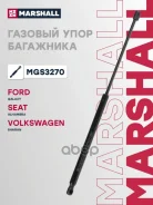 ����������� ������ ��������� Ford Galaxy (1995-2006), Volkswagen Sharan, Seat Alhambra Marshall ���. MGS3270 MGS3270 ����