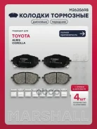 ������� ��������� �������� Toyota Auris II 12-, Toyota Corolla XI (E180) 13- Marshall ���. M2625698 M2625698 ����