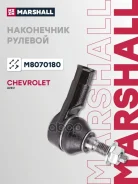 ���������� ������� ����; Chevrolet Aveo Hatchback (T300) 11-/03 Marshall ���. M8070180 M8070180 ����