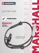 ������ ABS | ��� ���� |; Renault Logan II 12-, Renault Sandero II 12- (MSE0050) Marshall ���. MSE0050 MSE0050 ����
