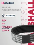 ������ ������������ BMW 3 06-13, Kia Pro Ceed 13-, Mitsubishi Lancer Ix 00-13, Volvo XC90 02-14 Marshall ���. M6310570 M6310570 ����