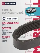 ������ ������������ BMW 3 00-, 5 00-, 7 03-, X3 03-, X5 00-, Z3 00-, Chery A3| M11 09-, Tiggo 5 13-, Tiggo 7 16-, Ford Escort V 92-, Escort VI 95-, Fi...