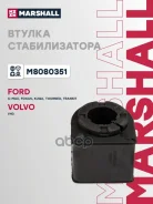 ������ ������������� | ����� | Volvo V40 Hatchback (525, 526) 12-15 01/13-, Volvo V40 Hatchback (525, 526) 12-15 03/13-, Volvo V40 Hatchback (525, 526...