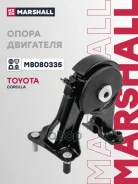 ������� ��������� | ��� ���� | Toyota Auris: I 06-, II 12-/ Corolla: X (E140, E150) 06- Marshall ���. M8080335 M8080335 ����