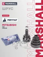 ���� ������� (��� ABS) | ����� ��� | Mitsubishi ASX 10-, Mitsubishi Lancer X 07- Marshall ���. M8111167 M8111167 ����