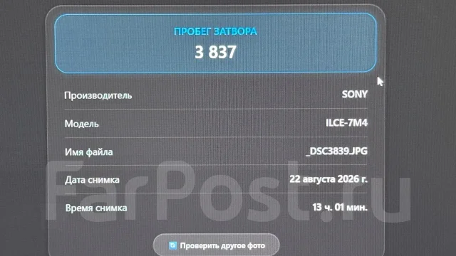 Sony Alpha ILCE-7 IV. 20 � ����� �� ����