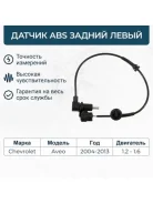 ������ ��� ������ ����� Arirang AS801012L AS801012L ����