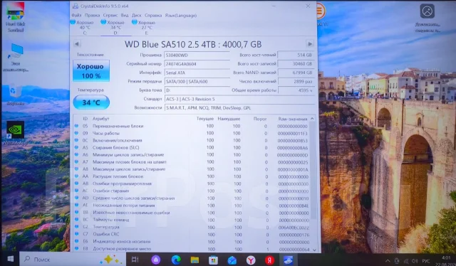 SSD 2,5 �����. 4 000���, ��������� SATA ����