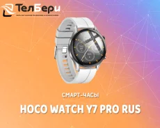 Hoco Y7 Pro. IP67 ����