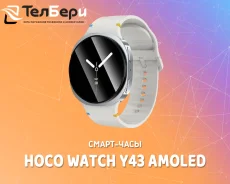 Hoco Y43. GPS, IP67 ����