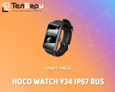 Hoco Y34. IP67. ��� ����� �� ������ ����