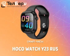 Hoco Y23. IP67. ��� ����� �� ������ ����