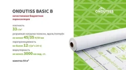 ������� BASIC A 50�2 ������ ������������� ����