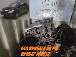 ��������� Toyota Harrier 2007 1900031D10 GSU30W 2GRFE 1900031D10 ����