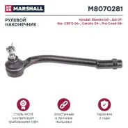 ���������� ������� ���� Marshall M8070281 M8070281 ����
