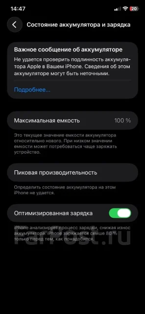 Apple iPhone 11. �/�, 128 ��, �����, 4G LTE, NFC, ������� �������, ������������ ������� ����