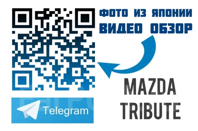 Mazda Tribute. EPEW, YF ����