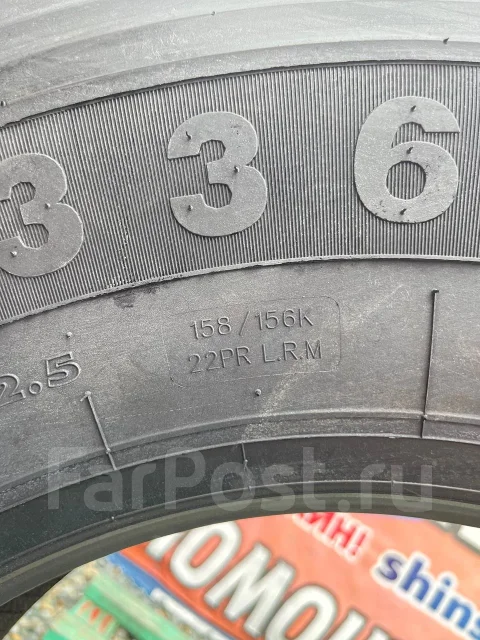 Greenstone ST336. �����������, 2026 ���, ����� ����