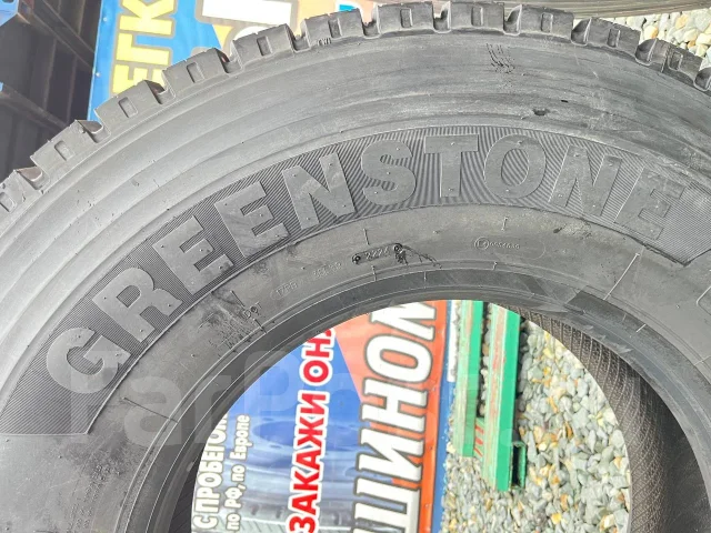 Greenstone ST336. �����������, 2026 ���, ����� ����
