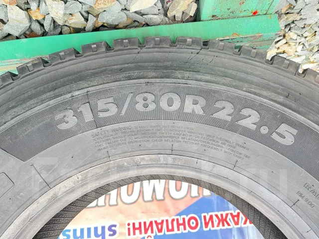 Greenstone ST336. �����������, 2026 ���, ����� ����