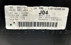 ���� ���������������, 135861 Peugeot 307 9651196980 ����