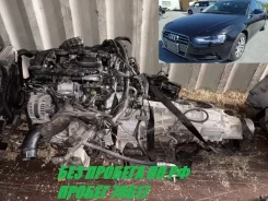 ��������� Audi A4 2013 06H100034C 8KCDN CDN 06H100034C ����