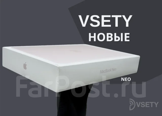 Apple MacBook Neo. 13", 4,1����, ��� 8 ��, ���� 512���, WiFi: 1, Bluetooth: 1 ����
