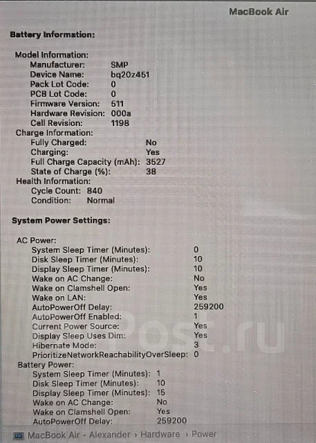 Apple MacBook Air 11 2013 Mid MD711. 11", 1,3����, ��� 4 ��, ���� 128���, WiFi: 1, Bluetooth: 1, ����������� �� 10��. ����