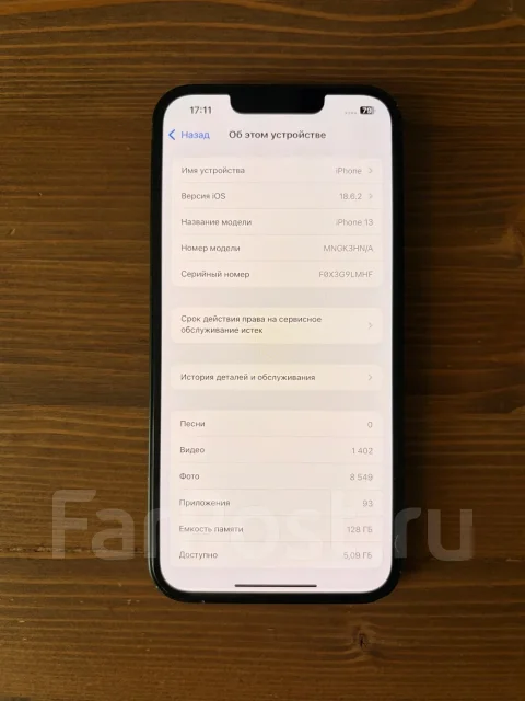 Apple iPhone 13. �/�, 128 ��, �������, 3G, 4G LTE, 5G, Dual-SIM, ����������, NFC, ������� �������, ������������ ������� ����