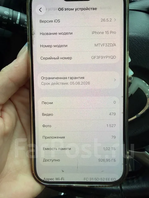 Apple iPhone 15 Pro. �/�, 1 ��, �����������, 4G LTE ����