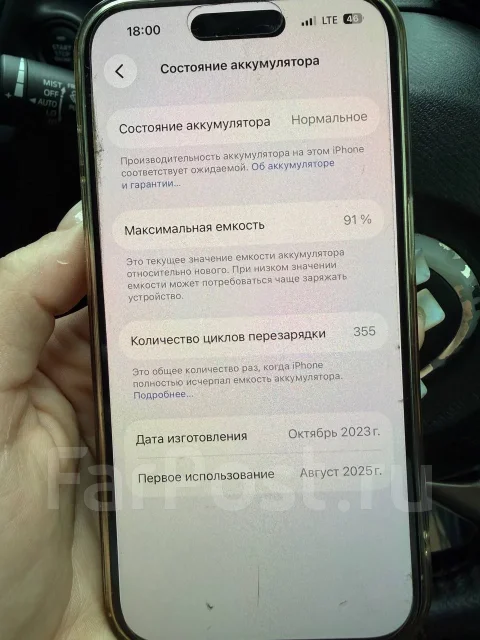 Apple iPhone 15 Pro. �/�, 1 ��, �����������, 4G LTE ����