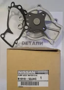 ����� ������� (N SR20) B101053JXC B101053JXC B101053JXC ����