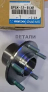 ������� BK BP4K3315XB (F) BP4K3315XB BP4K3315XB ����