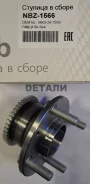 ������� BJ NBZ1566 (R) NBZ1566 NBZ1566 ����