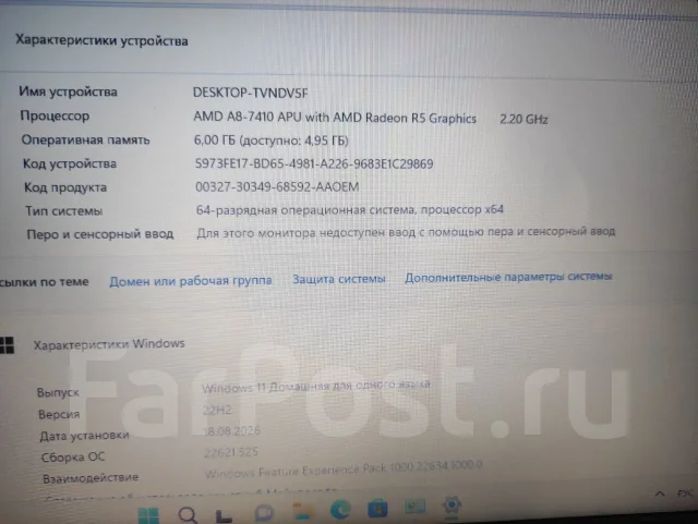 HP 15. 15.6", 2,2����, ��� 6 ��, ���� 500���, WiFi: 1, Bluetooth: 1, ����������� �� 4��. ����