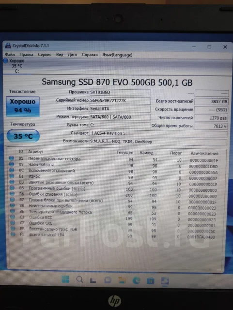 HP 15. 15.6", 2,2����, ��� 6 ��, ���� 500���, WiFi: 1, Bluetooth: 1, ����������� �� 4��. ����