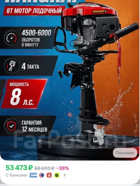 Zongshen. 7��.�., 4-�������, ���������� ����